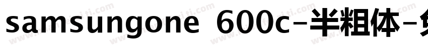 samsungone 600c-半粗体字体转换
